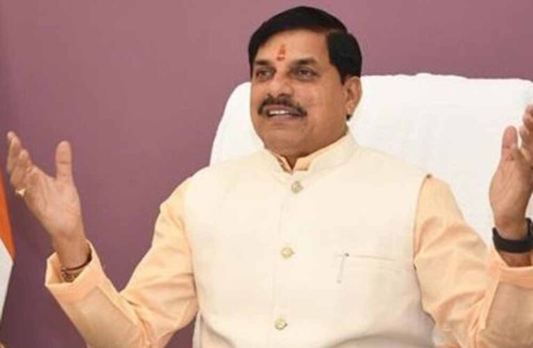 जनकल्याणकारी योजनाओं का शत-प्रतिशत क्रियान्वयन करें सुनिश्चित : मुख्यमंत्री डॉ. यादव