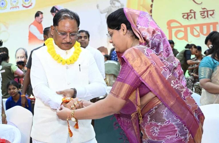 राखी बंधवाकर भावुक हुए मुख्यमंत्री  साय