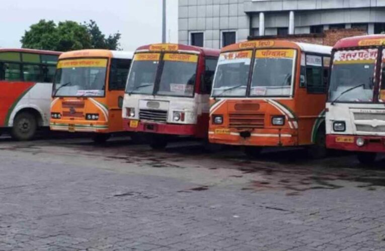 रक्षाबंधन पर हर साल बहनों को योगी सरकार की बड़ी सौगात, अब तक बांटे 188 करोड़ रुपये से अधिक के निशुल्क टिकट