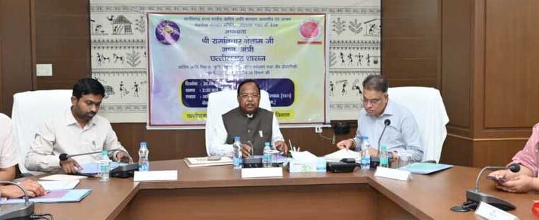 मंत्री  नेताम की अध्यक्षता में संचालक मंडल की बैठक सम्पन्न