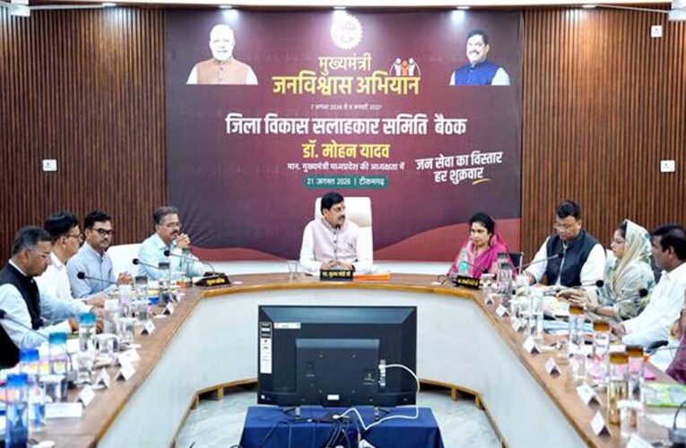 स्थानीय संसाधनों, पारंपरिक हुनर और नवाचारों को बढ़ावा देकर रोजगार के नए अवसर किए जाएं सृजित: मुख्यमंत्री डॉ. यादव