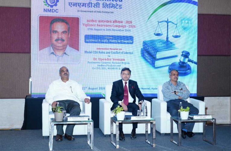 एनएमडीसी ने सतर्कता जागरूकता सप्ताह 2026 आयोजन के अधीन आरंभ किया त्रैमासिक अभियान