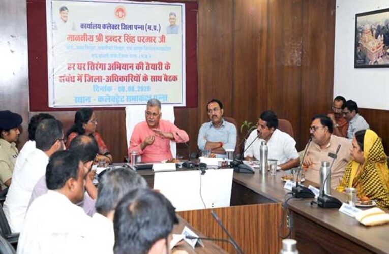 आम जनता की समस्याओं के तत्काल समाधान के लिए सदैव तत्पर रहें अधिकारी-कर्मचारी एवं जनप्रतिनिधि : प्रभारी मंत्री  परमार