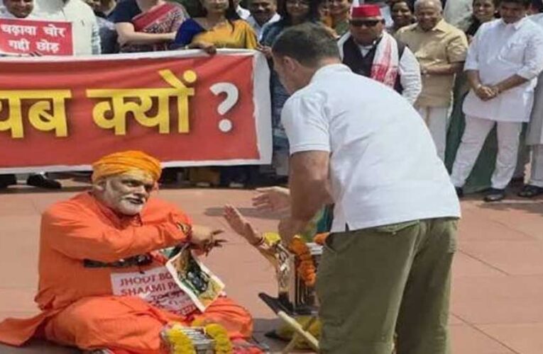 राहुल गांधी, पप्पू यादव और अवधेश प्रसाद पर संत समाज का मोर्चा, देशभर में होगा ‘सनातन शंखनाद’