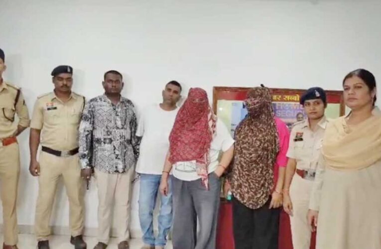रिश्ते हुए शर्मसार: पिता ने 3 साल तक बेटी से किया दुष्कर्म, नवजात को बेचने के मामले में 6 गिरफ्तार