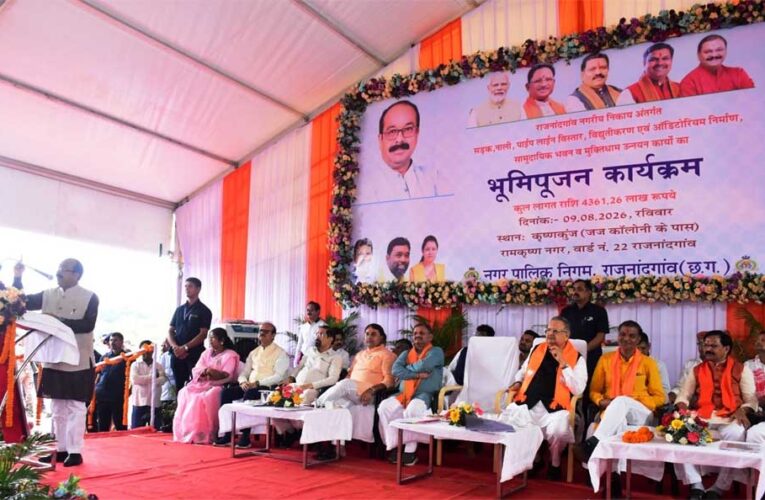 राजनांदगांव को 43 करोड़ 61 लाख 26 हजार रूपए के विकास कार्यों की सौगात