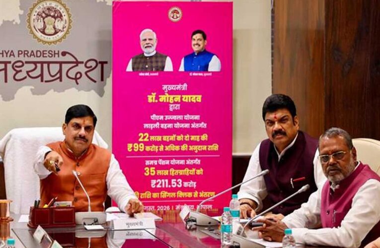 सेवा हमारा धर्म और अंत्योदय हमारा लक्ष्य – मुख्यमंत्री डॉ. यादव
