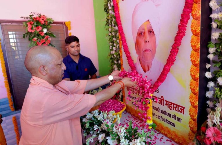अयोध्या पहुंचे सीएम योगी, ब्रह्मलीन महंत परमहंस रामचंद्र दास महाराज की पुण्यतिथि पर अर्पित की श्रद्धांजलि
