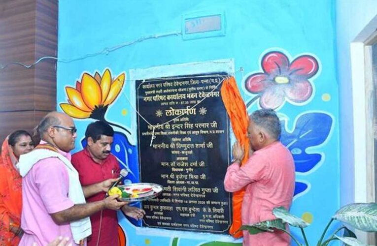 जनता की समस्याओं का त्वरित समाधान और राष्ट्र के प्रति कर्तव्यबोध ही सुशासन की पहचान : मंत्री  परमार