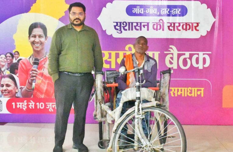 एक आवेदन से आसान हुई दिव्यांग अशोक की राह, आवेदन के दिन ही मिली ट्राईसायकल