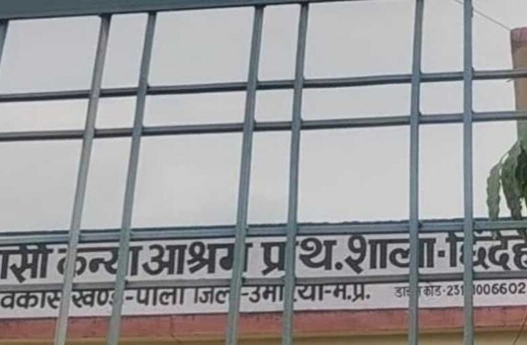 रोक के बाद भी शिक्षिका का संलग्नीकरण बरकरार