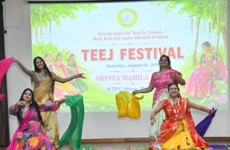 एनटीपीसी-नवा रायपुर: अर्पिता महिला समिति ने बड़े उत्साह के साथ तीज मनाई
