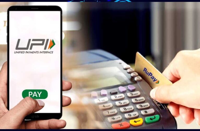 Inside Story: UPI पेमेंट बिल्कुल फ्री, फिर अरबों ट्रांजैक्शन का खर्च कौन उठाता है? जानिए पूरा खेल