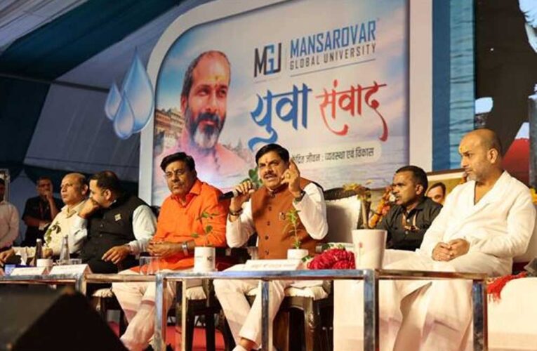 युवाओं को बनाएंगे उद्योगपति, ताकि वे नौकरी देने वाले बनें : मुख्यमंत्री डॉ. यादव