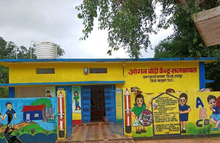 अभिसरण से बदली सलकापारा आंगनबाड़ी केंद्र की तस्वीर, नौनिहालों को मिला सुरक्षित और सुविधायुक्त भवन