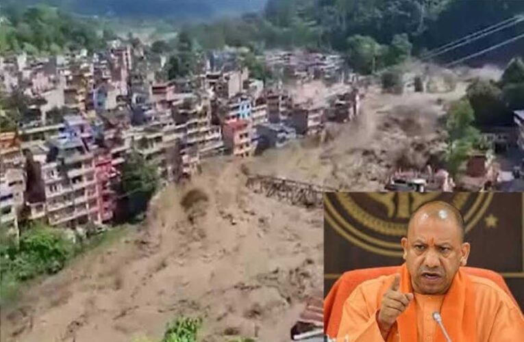 नेपाल की आपदा में फंसे यूपी के नागरिकों को निकालने के लिए योगी सरकार ने संभाला मोर्चा