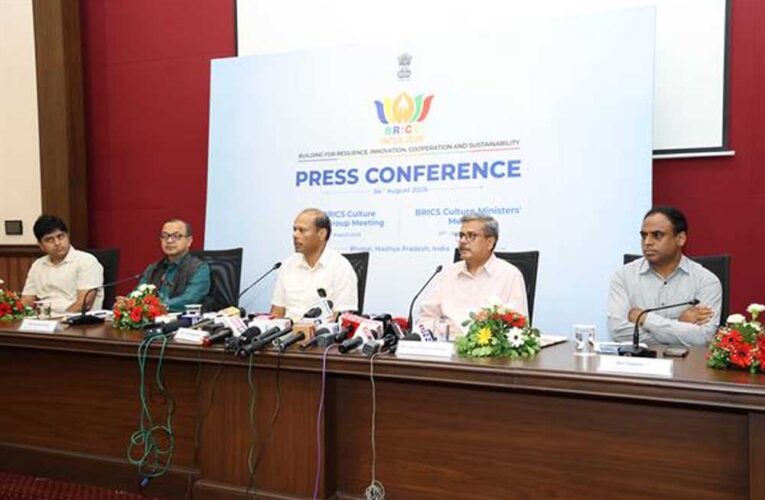 ब्रिक्स संस्कृति कार्य समूह और संस्कृति मंत्रियों की बैठक 5 से 8 अगस्त तक भोपाल में