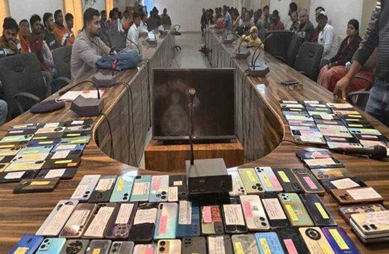 मध्यप्रदेश पुलिस की तकनीकी संसाधनों के प्रभावी उपयोग और सतत प्रयासों से मोबाइल रिकवरी में बड़ी उपलब्धि