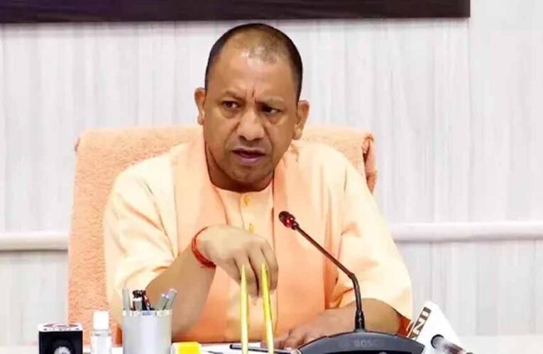यूपी में ₹4,104 करोड़ के निवेश का रास्ता साफ, 8 बड़ी औद्योगिक परियोजनाओं को मिली मंजूरी