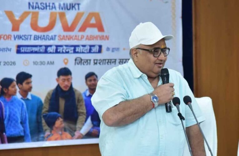 पर्यटन एवं संस्कृति मंत्री  राजेश अग्रवाल ने युवाओं को दिलाया नशामुक्त भारत का संकल्प, विकसित भारत के निर्माण में सक्रिय भागीदारी का किया आह्वान