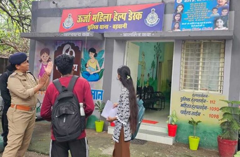पुलिसिंग में नवाचार से बढ़ रहा विश्वास, सुरक्षा और सुधार का संदेश