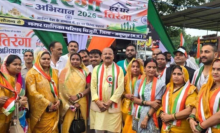 हर घर तिरंगा अभियान के तहत बिजुरी में निकली भव्य तिरंगा यात्रा