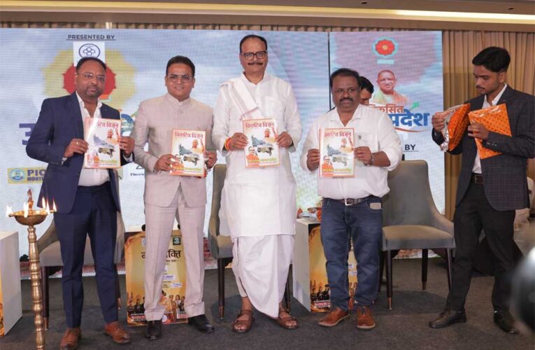 क्रिएटिव विज़न के नए अंक का विमोचन, डिप्टी सीएम ब्रजेश पाठक ने की टीम की सराहना