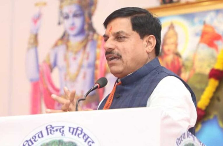 MP में वन भूमि पर अतिक्रमण को लेकर CM मोहन यादव सख्त, नए कब्जे रोकने के दिए निर्देश