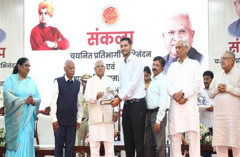 चयनित अधिकारी पद का नहीं, अपने संस्कारों का परिचय दें : राज्यपाल  पटेल
