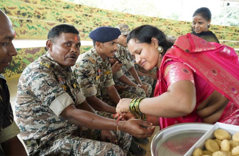 हिंसा छोड़ मुख्यधारा में लौटीं बहनों ने DRG जवानों की कलाई पर बांधी राखी, दिया शांति और विश्वास का संदेश