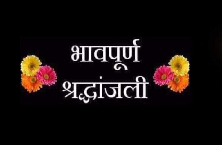 मुख्यमंत्री ने प्रतापगढ़ हादसे में हुई जनहानि पर जताया शोक
