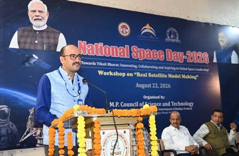 अंतरिक्ष विज्ञान का अंतिम उद्देश्य समाज के बेहतर भविष्य का निर्माण : वैज्ञानिक  त्रिवेदी