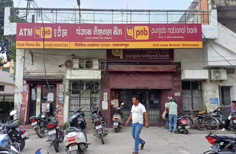 PNB करेंसी चेस्ट में ₹17 करोड़ के नकली नोट! NIA ने संभाली जांच, बैंकिंग सिस्टम पर बड़े सवाल
