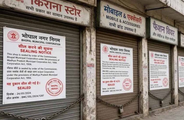 भोपाल में रिहायशी इलाकों में कारोबार पर हाईकोर्ट सख्त, 7 दिन में दिखाने होंगे अनुमति के दस्तावेज
