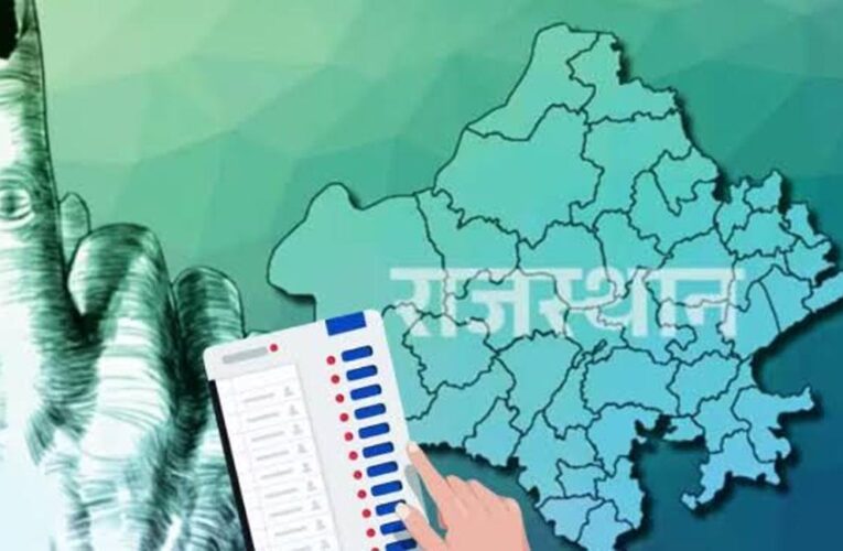 चुनाव नतीजों ने चौंकाया: कहीं प्रत्याशी को 0 तो कहीं सिर्फ 1 वोट, NOTA भी आगे
