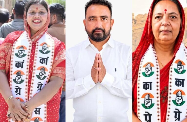 राजस्थान निकाय चुनाव में अनोखे नतीजे, कहीं देवर-भाभी जीते तो कहीं चाचा हारे
