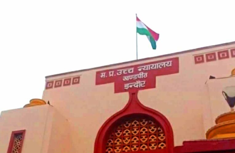 उज्जैन में 100 साल पुरानी शाही मस्जिद हटाने का रास्ता साफ, हाईकोर्ट ने खारिज की दोनों याचिकाएं