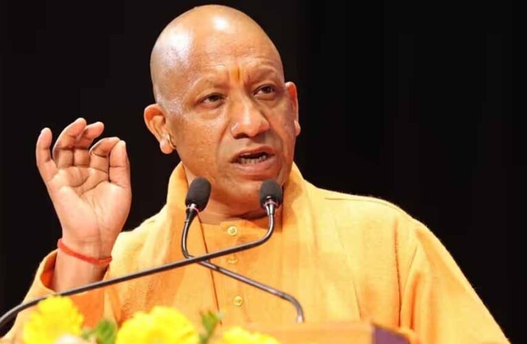 योगी सरकार ने परिषदीय स्कूलों में निगरानी और चाइल्ड ट्रैकिंग को दी रफ्तार, 6.55 करोड़ रुपये का बजट स्वीकृत