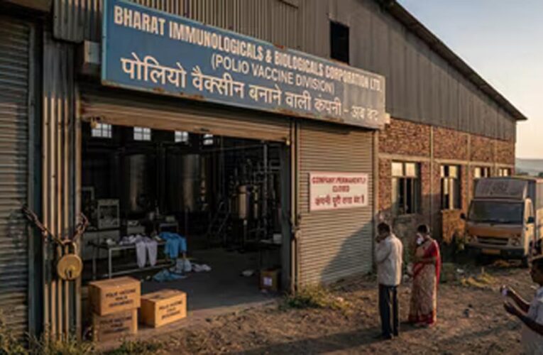 37 साल बाद बंद होगी बुलंदशहर की बिबकॉल, पोलियो उन्मूलन में निभाई थी अहम भूमिका