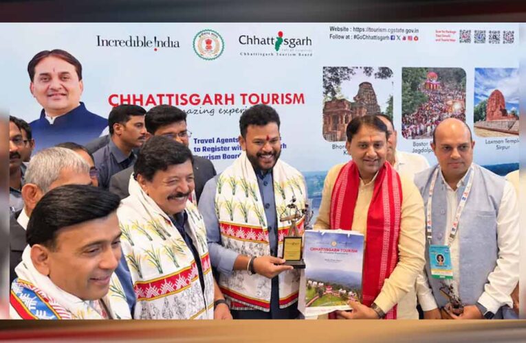 राष्ट्रीय पर्यटन मंच पर छाया छत्तीसगढ़, ‘Best Emerging Tourist Destination’ अवॉर्ड से बढ़ा गौरव