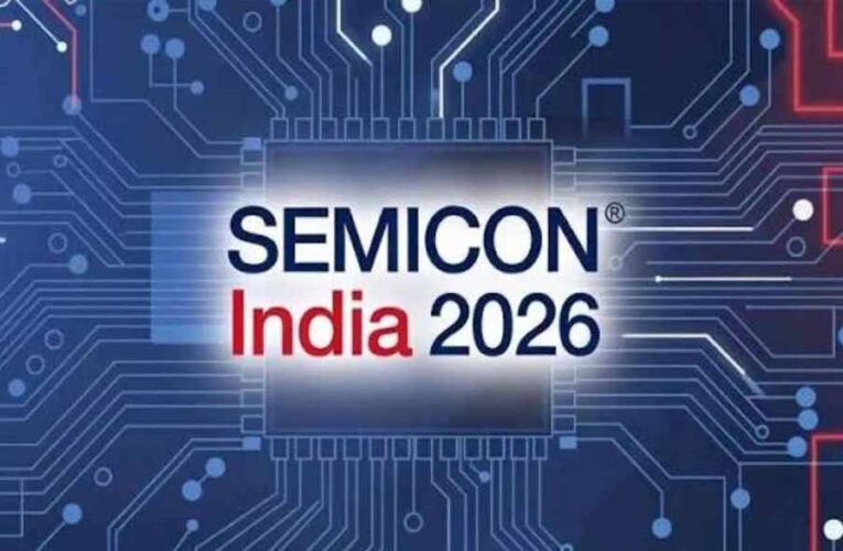 सेमीकंडक्टर के ग्लोबल मंच पर यूपी की दस्तक, 17 से 19 सितंबर तक सेमीकॉन इंडिया 2026 का दिल्ली में आयोजन