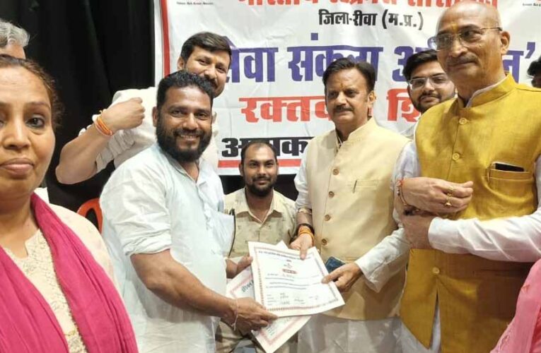 रक्तदान महादान, पीड़ित मानवता की सेवा का महत्वपूर्ण माध्यम: उप मुख्यमंत्री शुक्ल