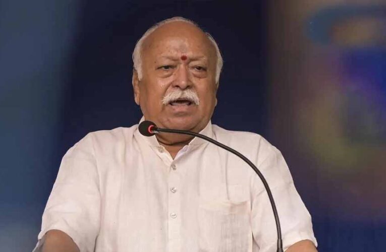 उज्जैन में मोहन भागवत बोले- धर्म के पालन से मिलता है जीवन का सुख, मोक्ष की ओर भी बढ़ता है व्यक्ति