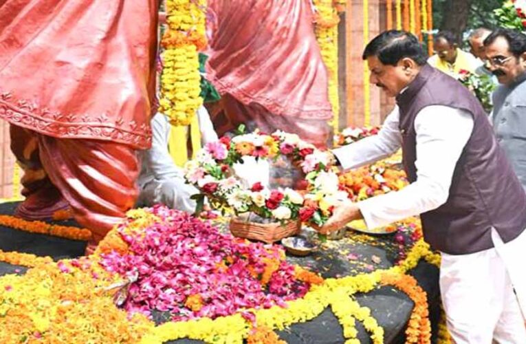 मुख्यमंत्री डॉ. यादव ने अमर शहीद राजा शंकर शाह एवं कुंवर रघुनाथ शाह को अर्पित की श्रद्धांजलि