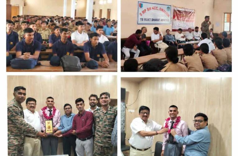 ऋषिगालव महाविद्यालय में टीबी मुक्त भारत अभियान के तहत जागरूकता व्याख्यान, पूर्व एनसीसी कैडेट के लेफ्टिनेंट बनने पर भव्य स्वागत