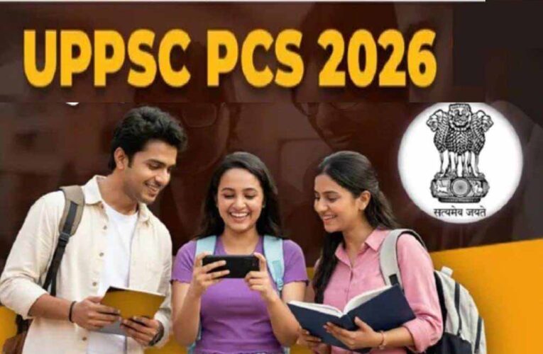 UP PCS 2026: 500 पदों के लिए रिकॉर्ड अभ्यर्थी मैदान में, बढ़ी प्रतियोगिता
