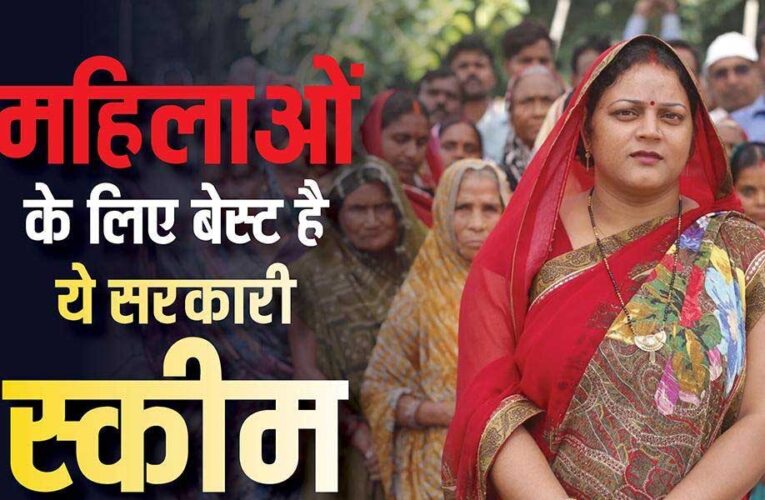 ‘लखपति दीदी’ बन प्रदेश की 28 लाख से अधिक महिलाएं बनीं परिवार की आर्थिक धुरी