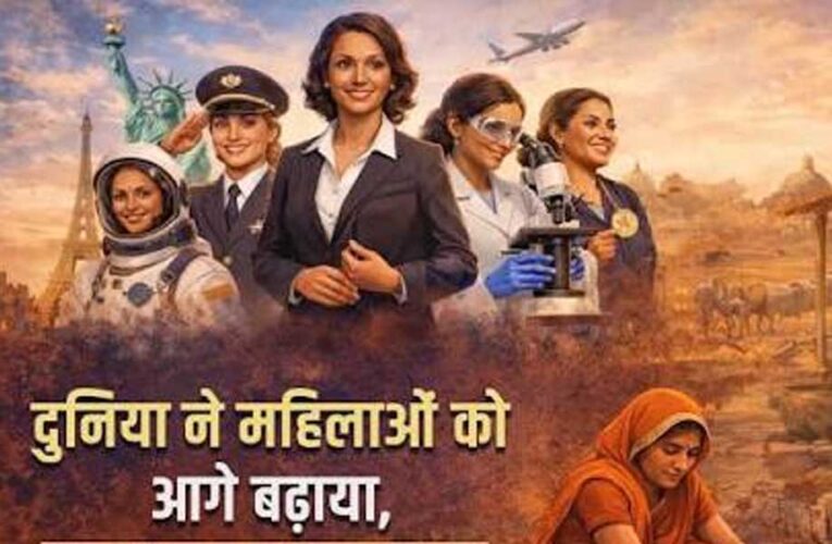 नारी शक्ति को राजनीतिक नेतृत्व में आगे बढ़ा रही योगी सरकार, लोकतंत्र में बढ़ेगी महिलाओं की भागीदारी