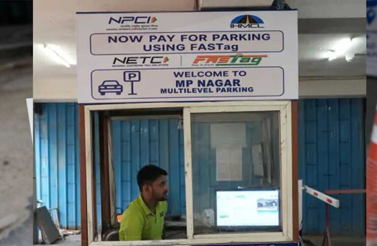 भोपाल की न्यू मार्केट-मल्टीलेवल पार्किंग में अब FASTag से भुगतान, UPI और मोबाइल ऐप की भी सुविधा