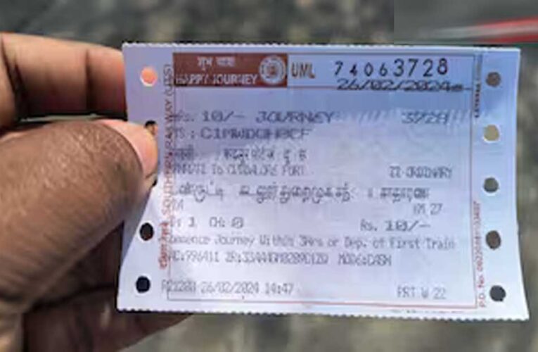 Indian Railway Ticket Rule: ऑनलाइन टिकट बुक किया है तो न करें ये गलती, रेलवे लगा सकता है जुर्माना